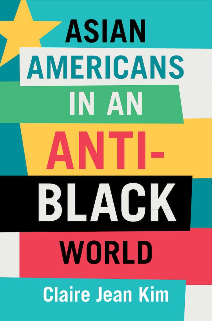 Asian Americans in an Anti-Black World: Claire Jean Kim